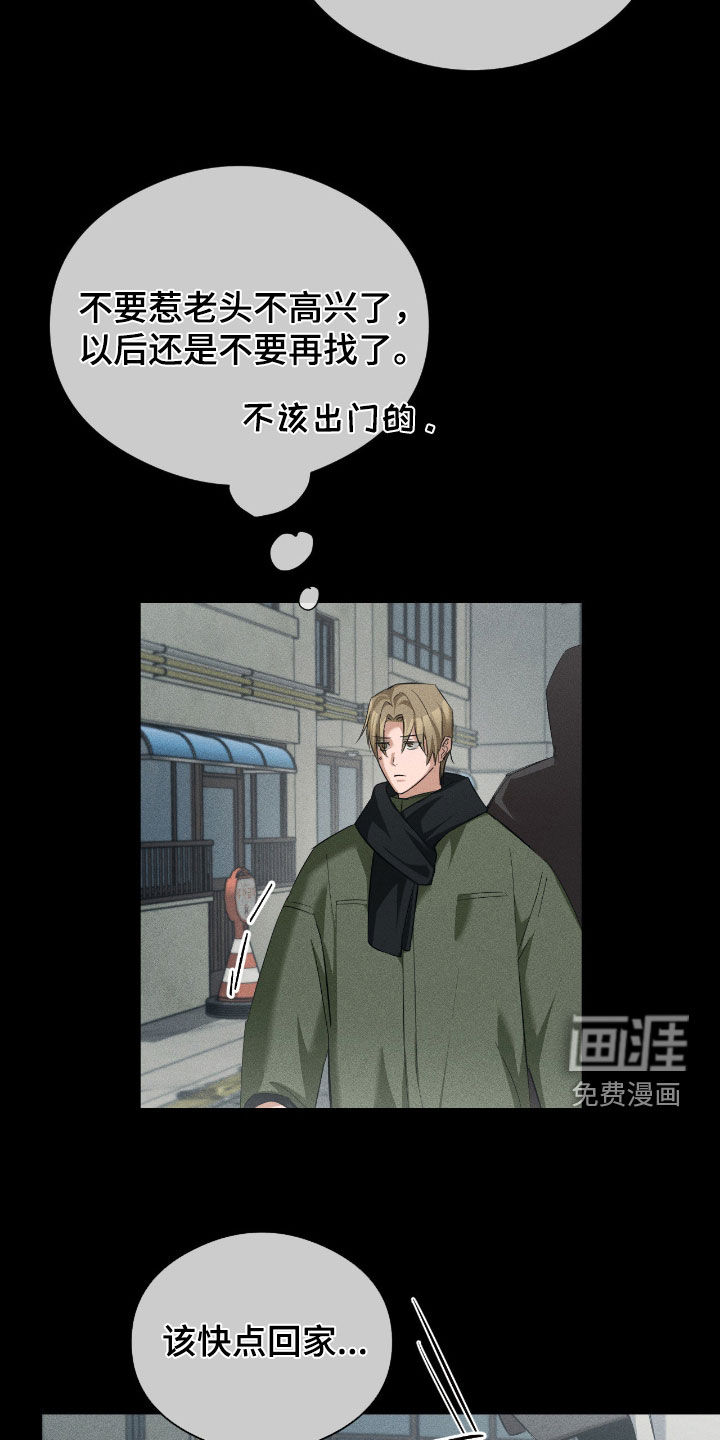 第35话22