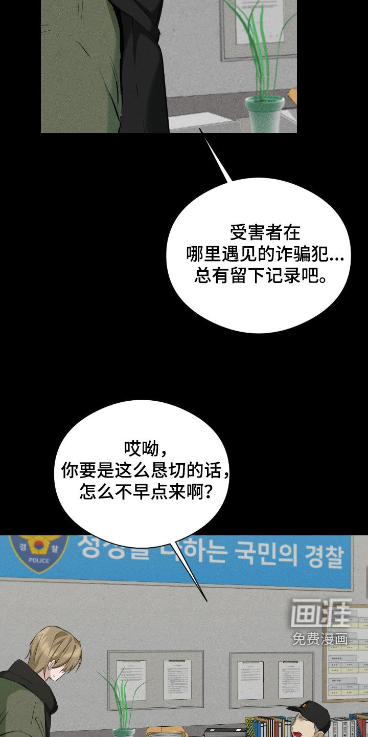 第35话3