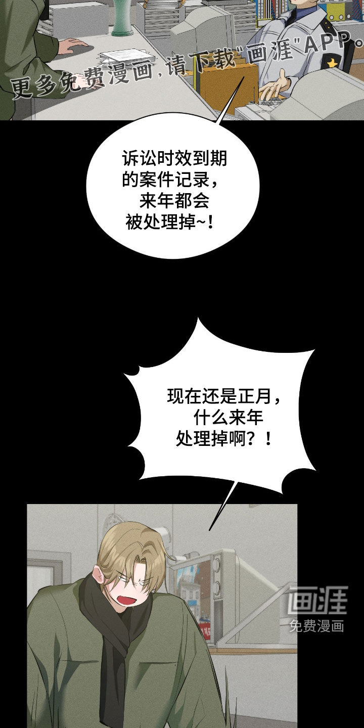 第35话4