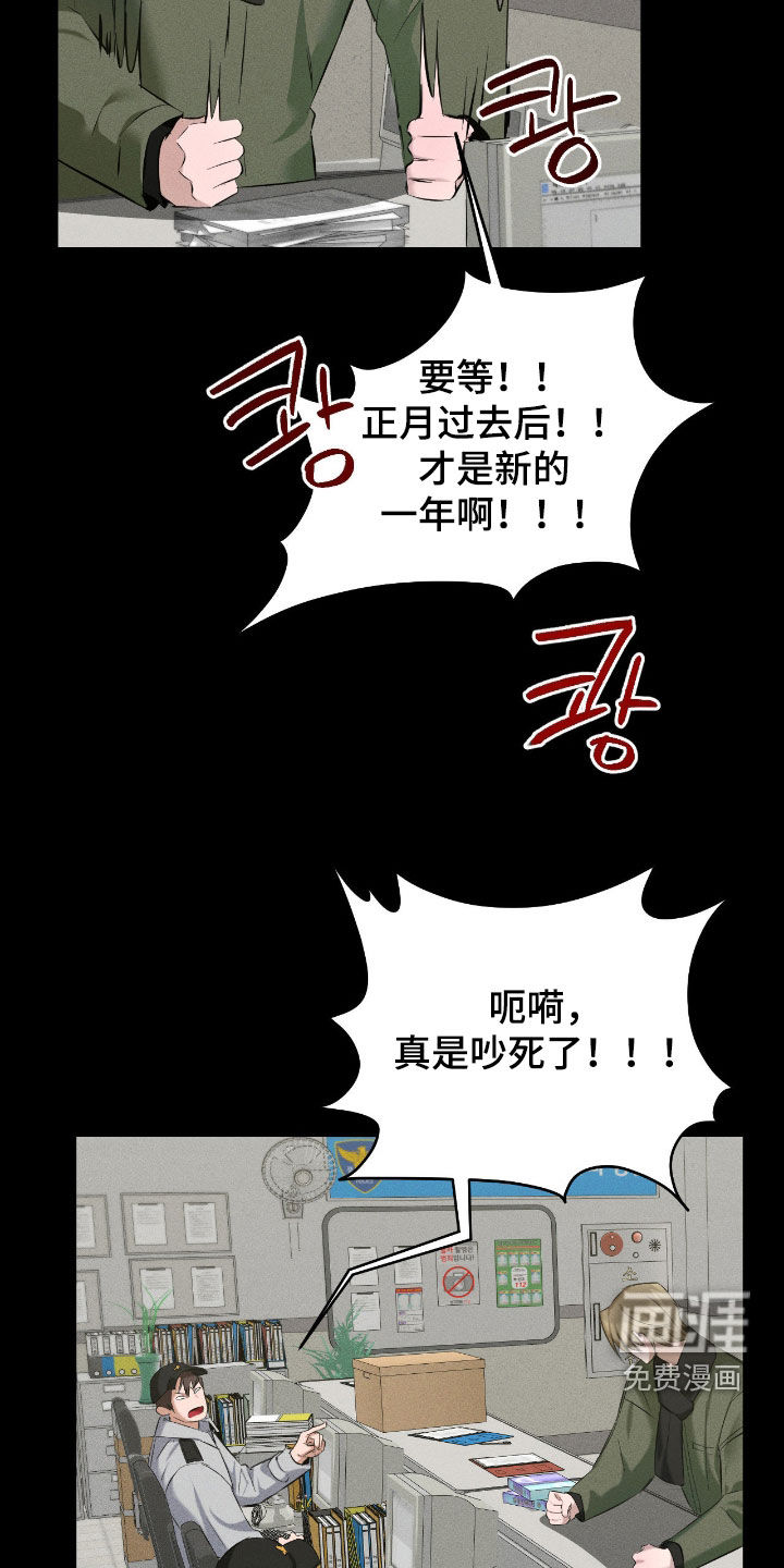第35话5