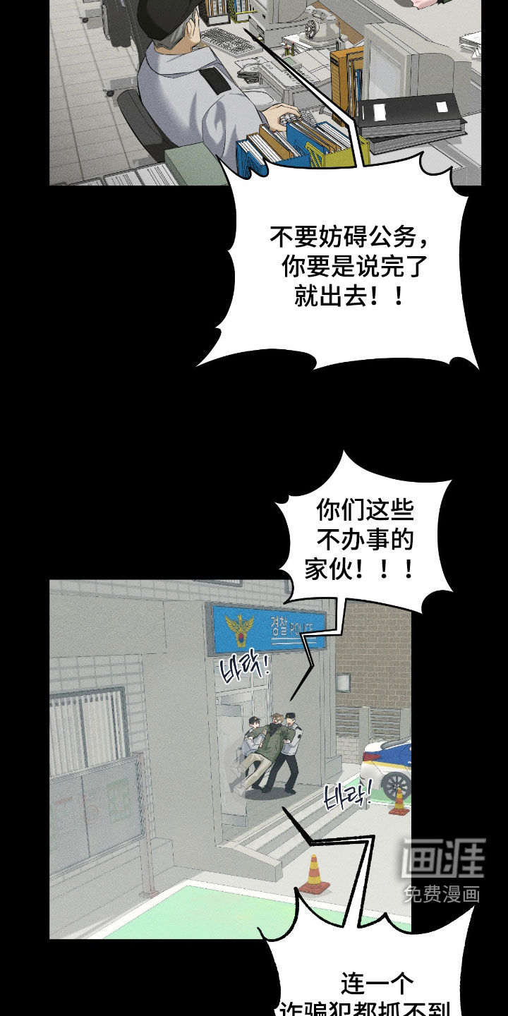 第35话6