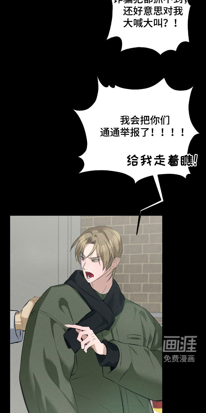 第35话7