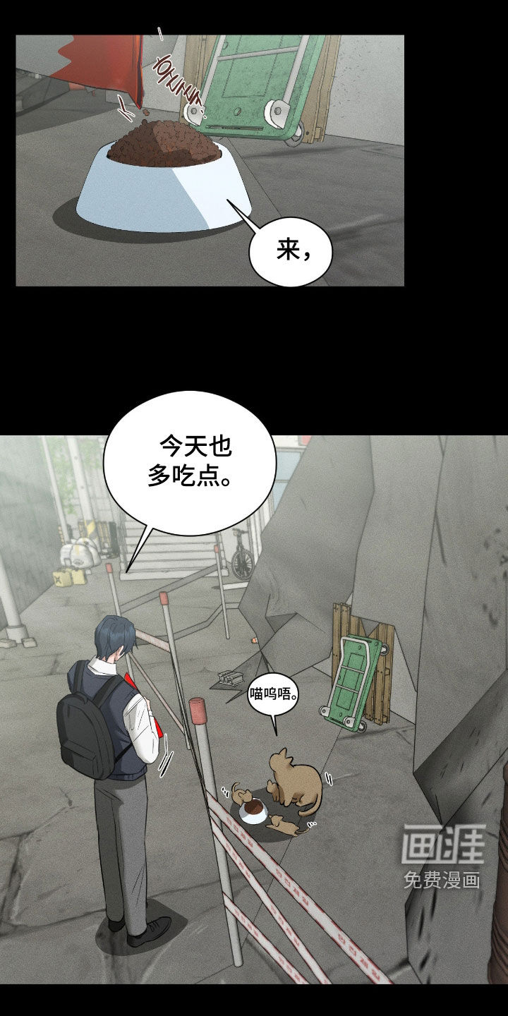 第44话10