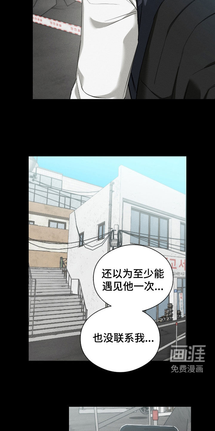 第44话12