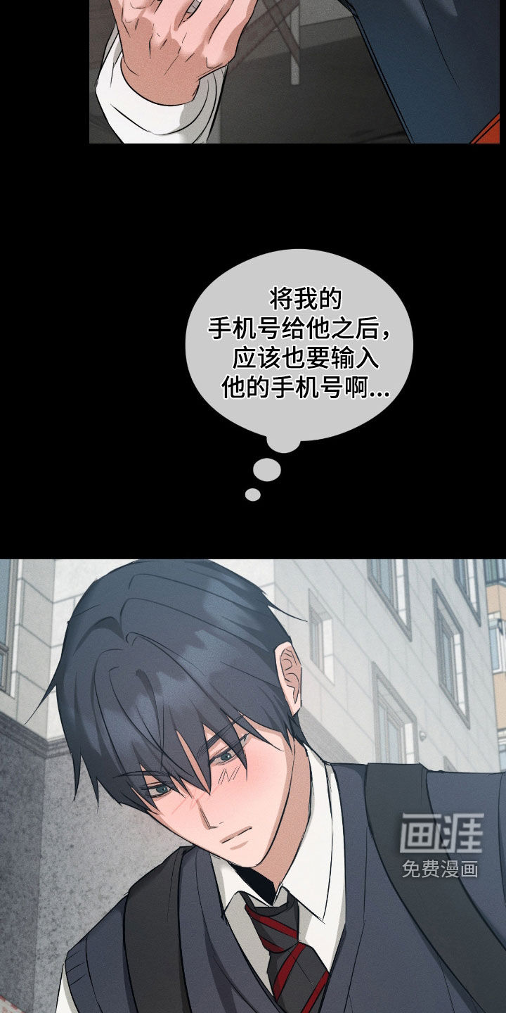 第44话14