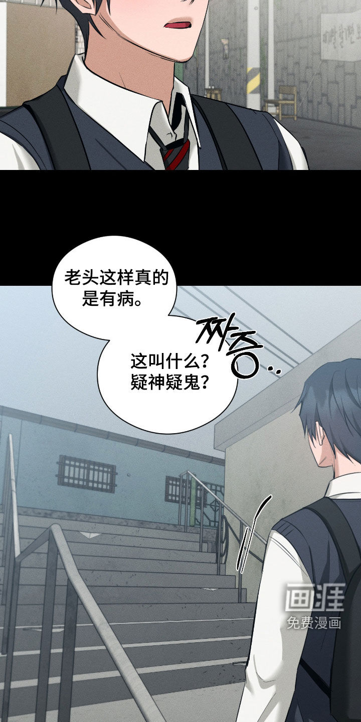 第44话20