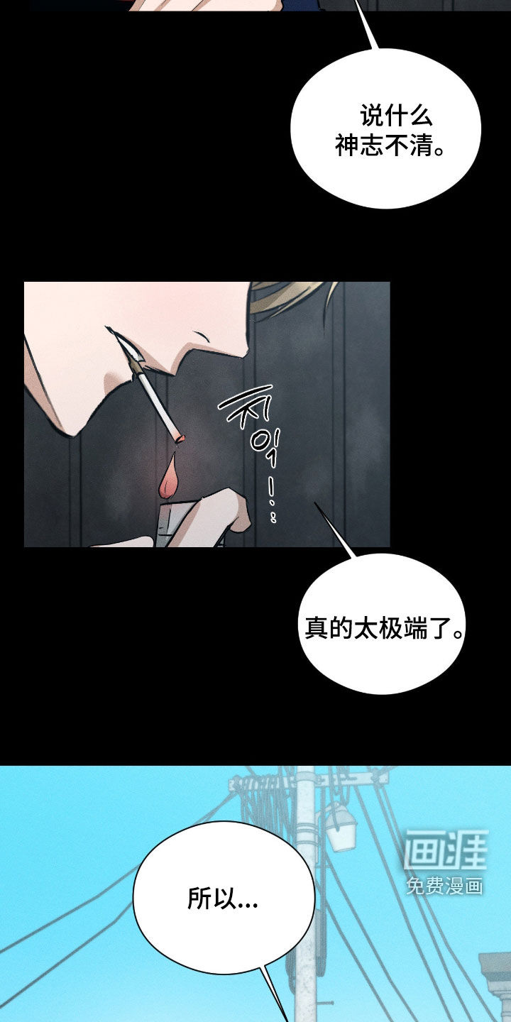 第44话23