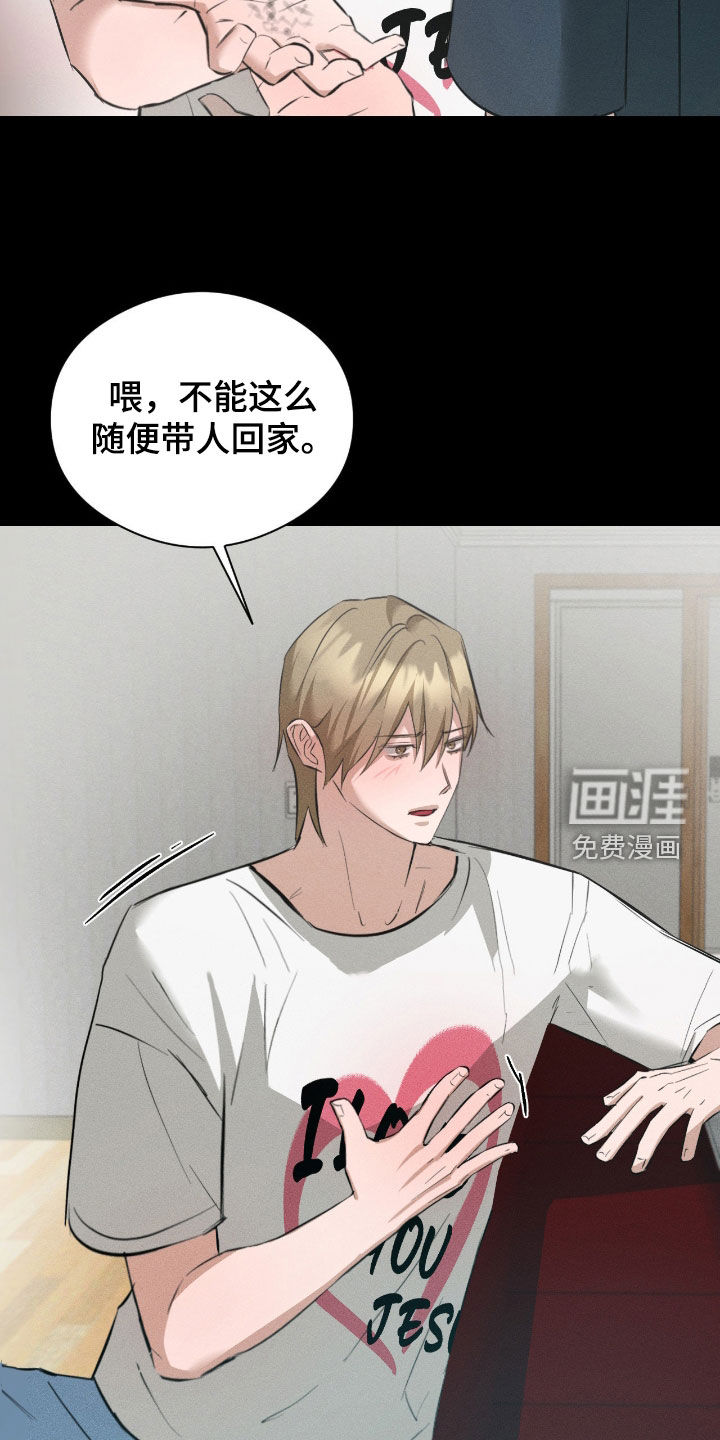 第43话10