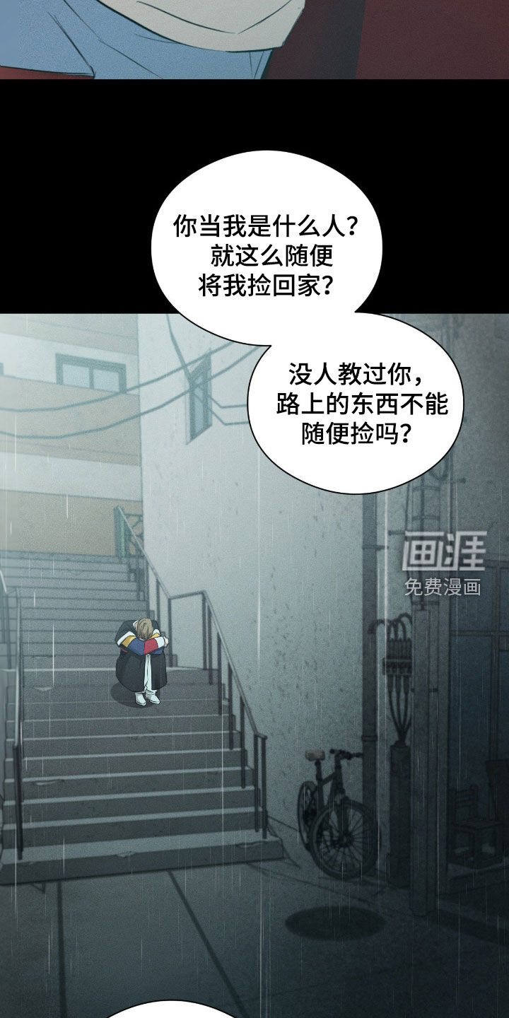 第43话11