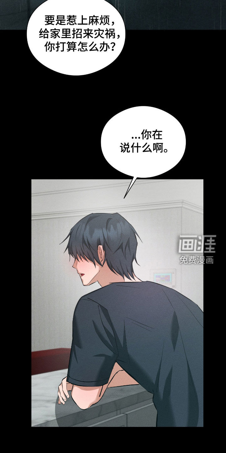 第43话12
