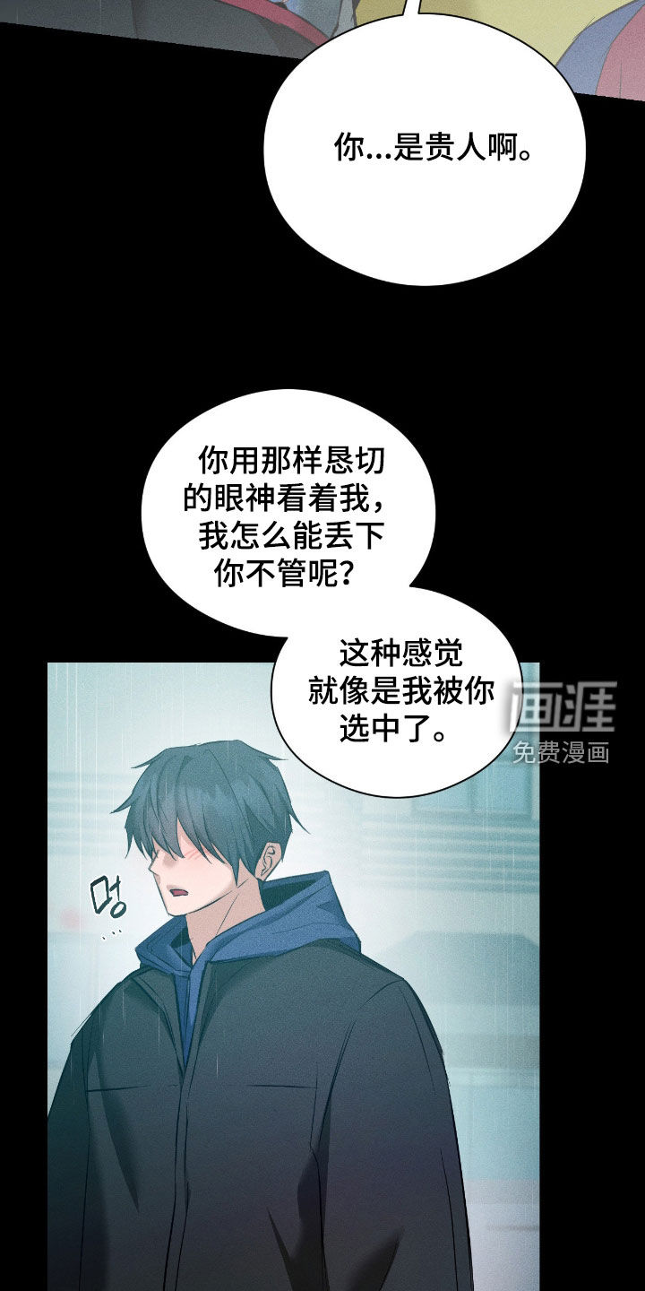 第43话15