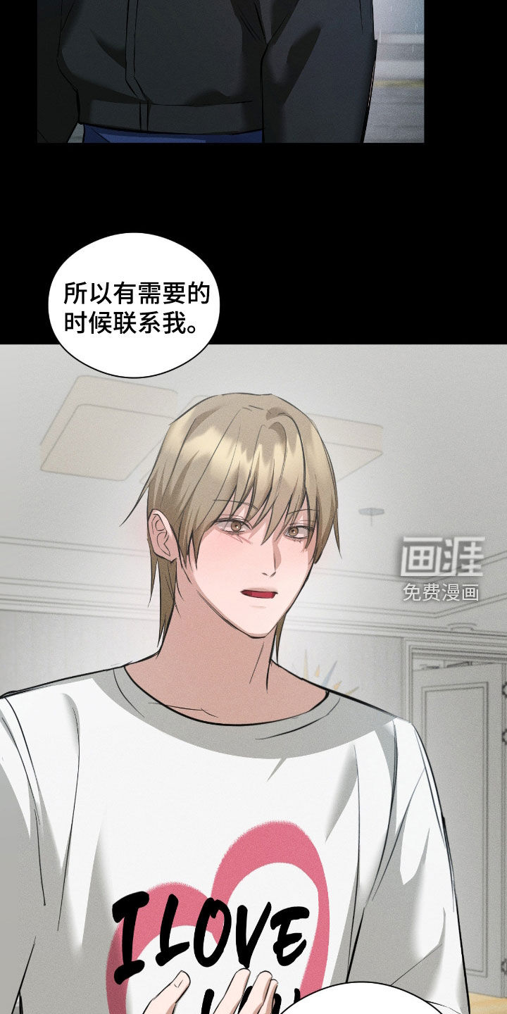 第43话16