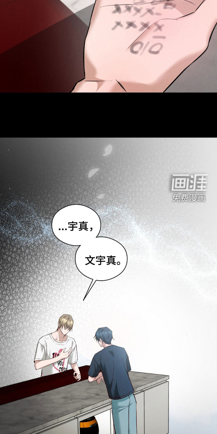 第43话18