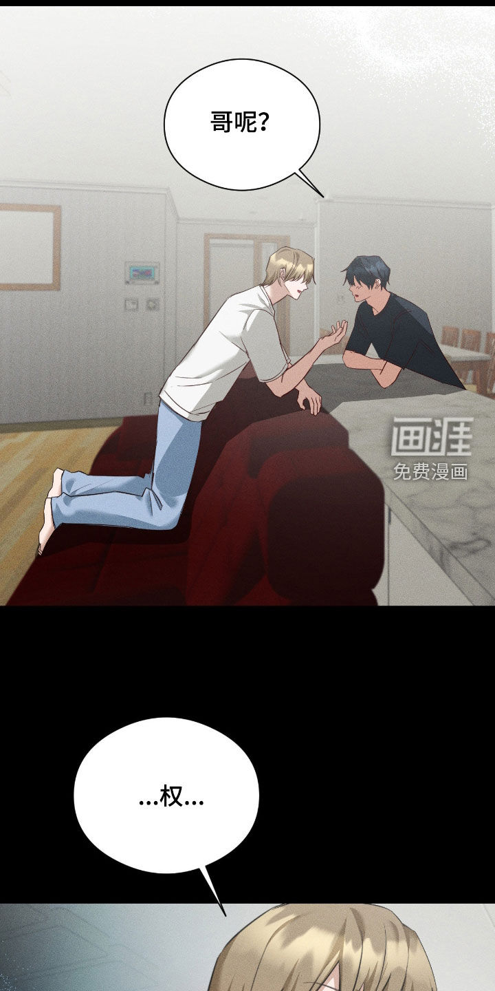 第43话20