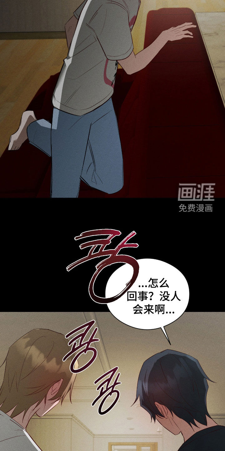 第43话22