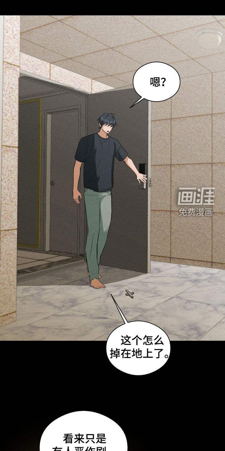第43话25