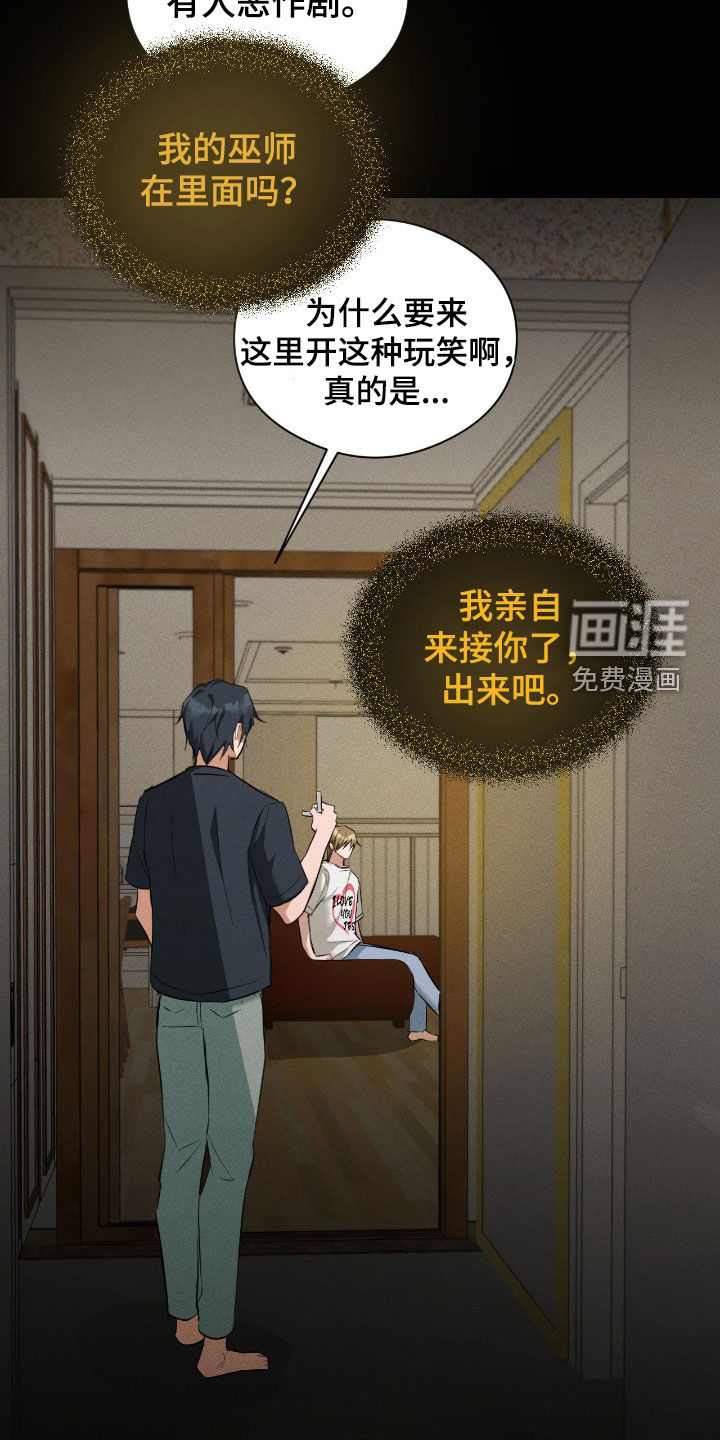 第43话26