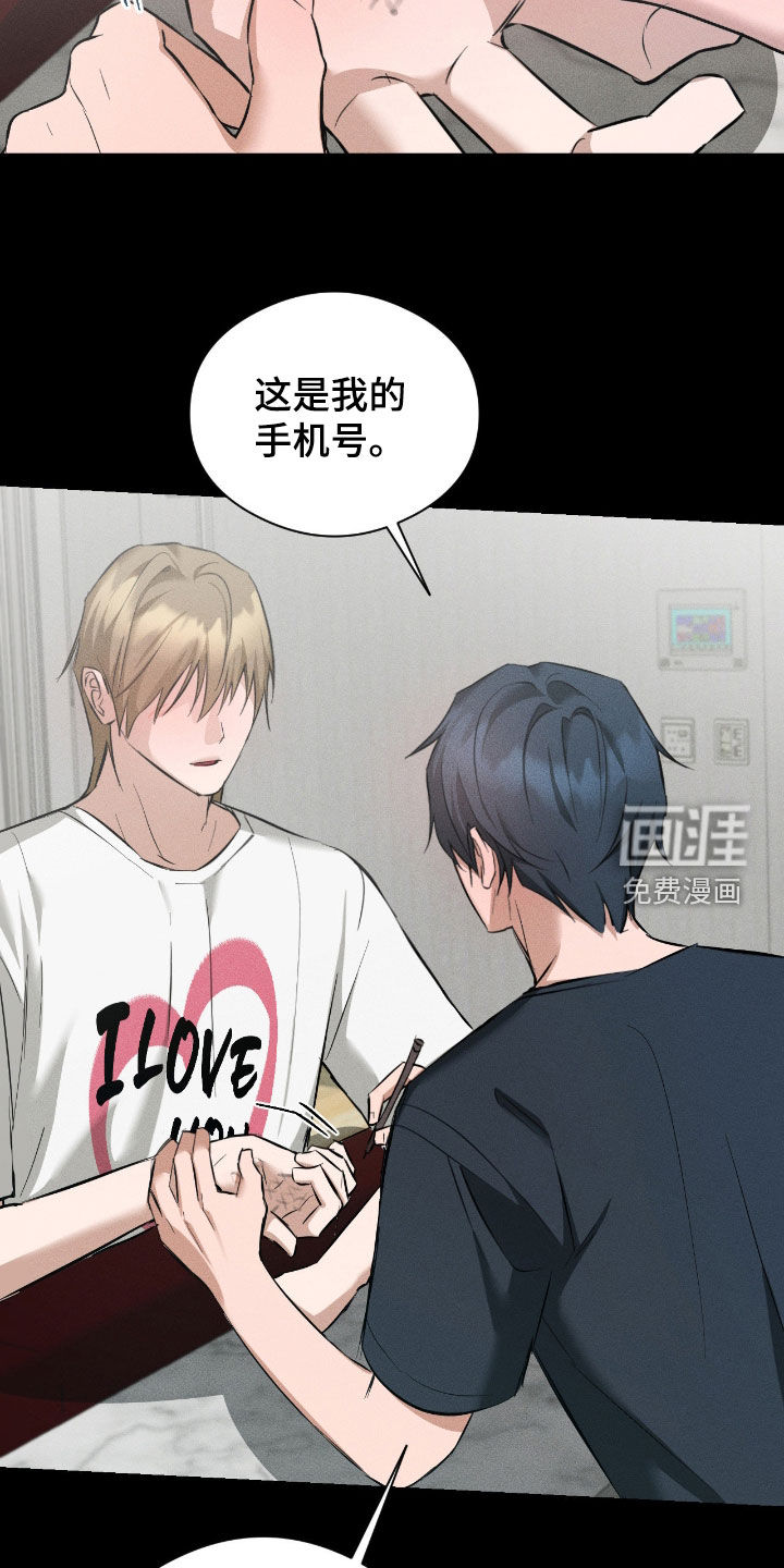 第43话8