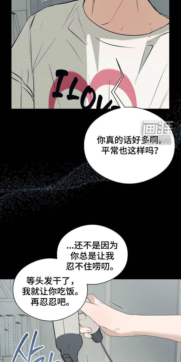 第42话11