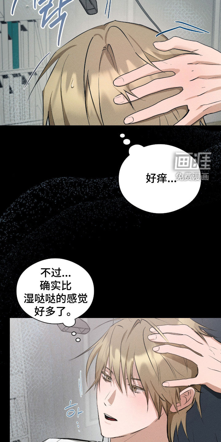 第42话12