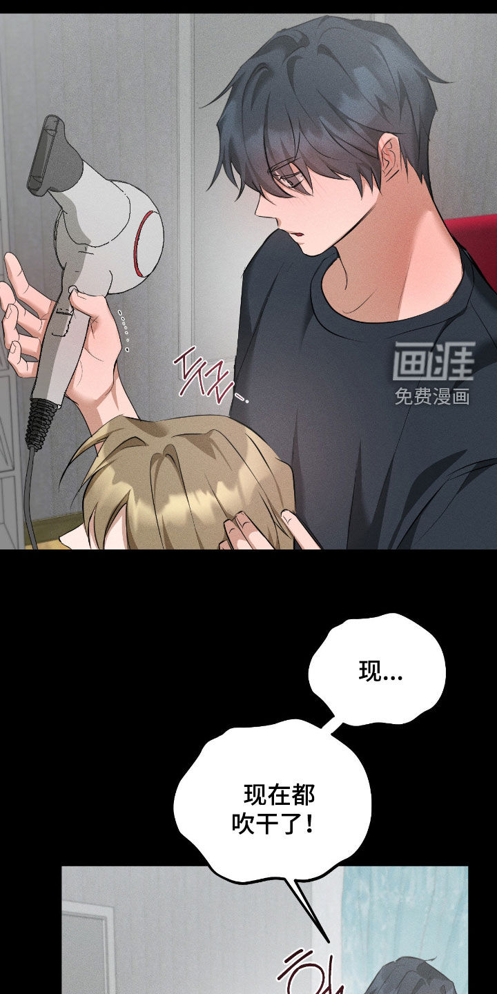 第42话14