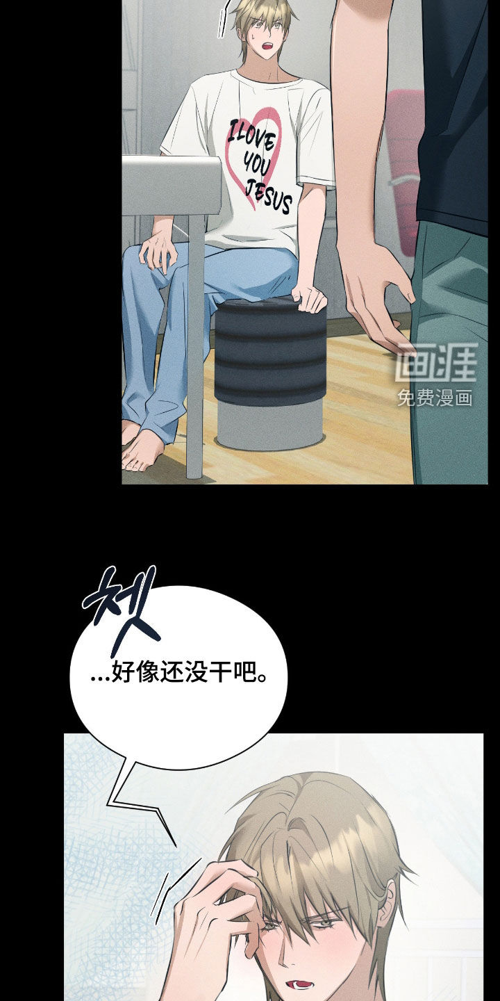 第42话16
