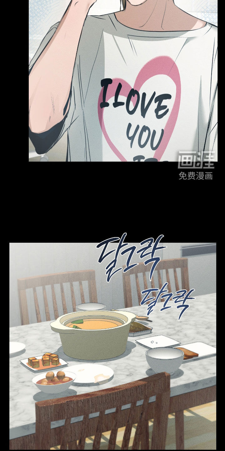 第42话17