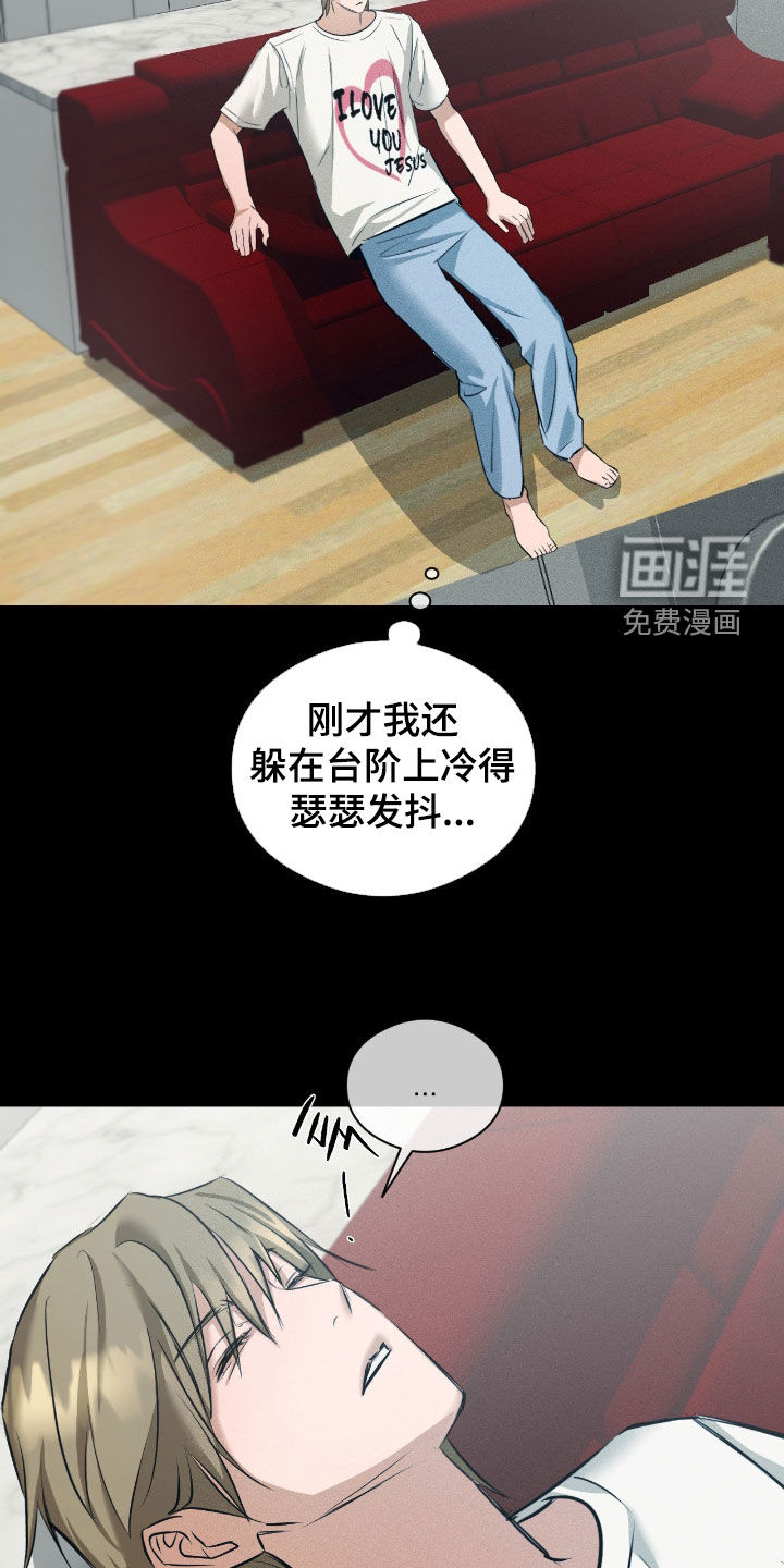 第42话19
