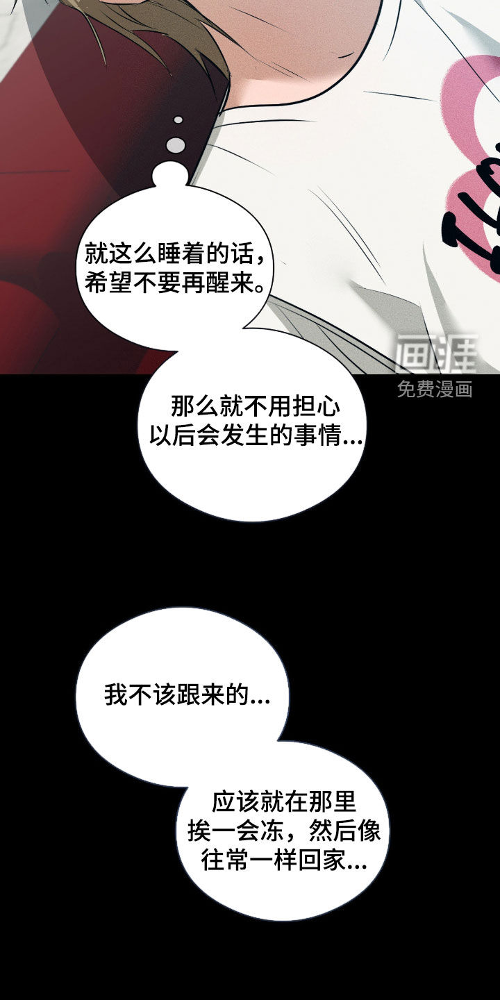 第42话20