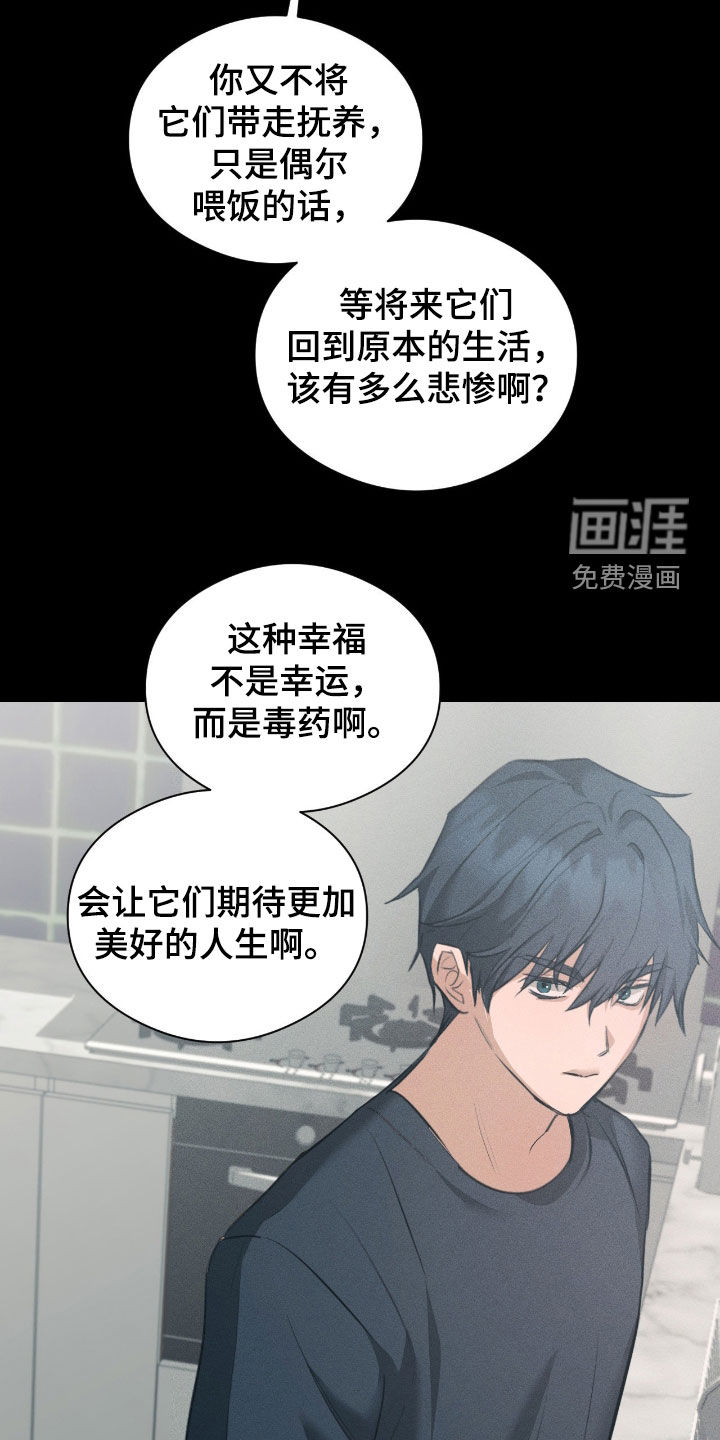 第42话22