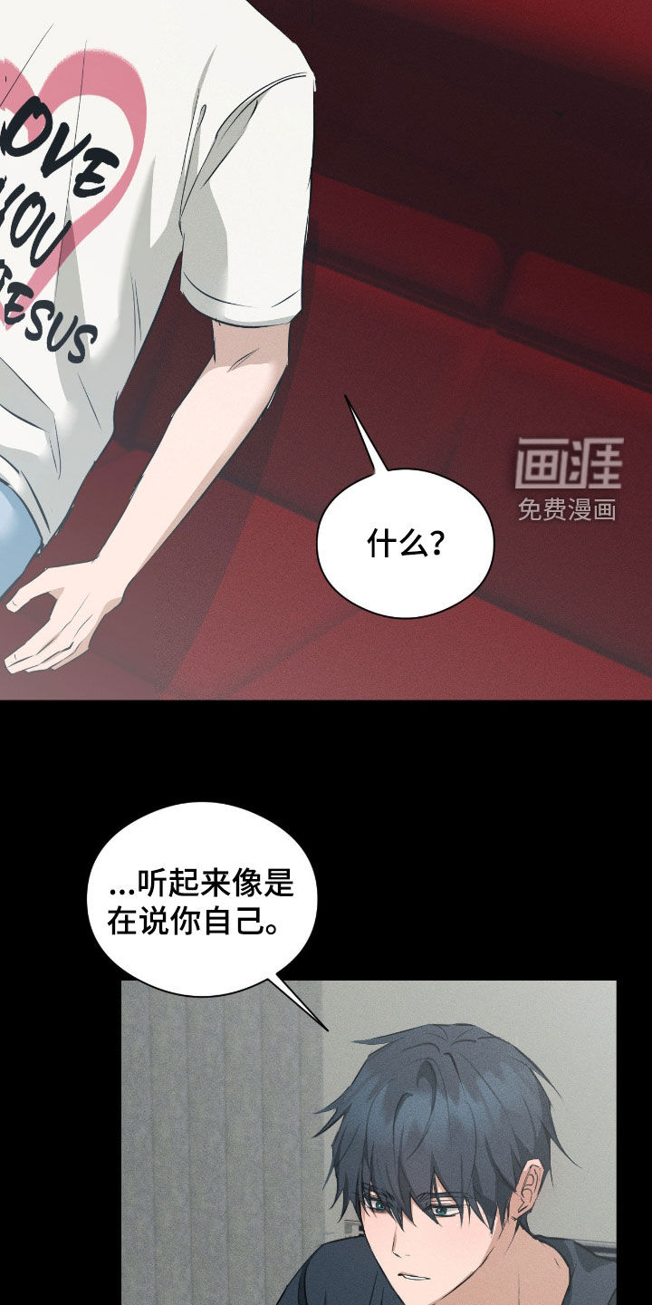 第42话24
