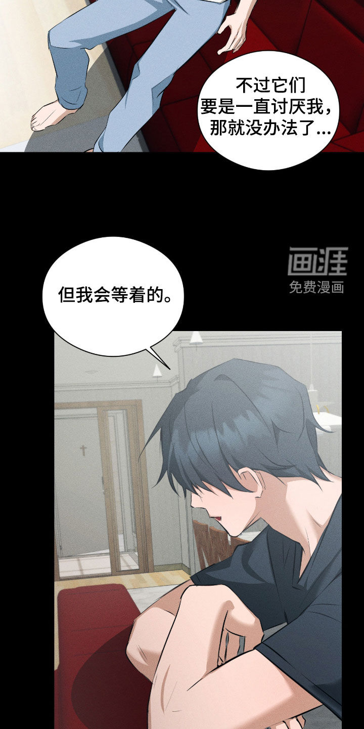 第42话26