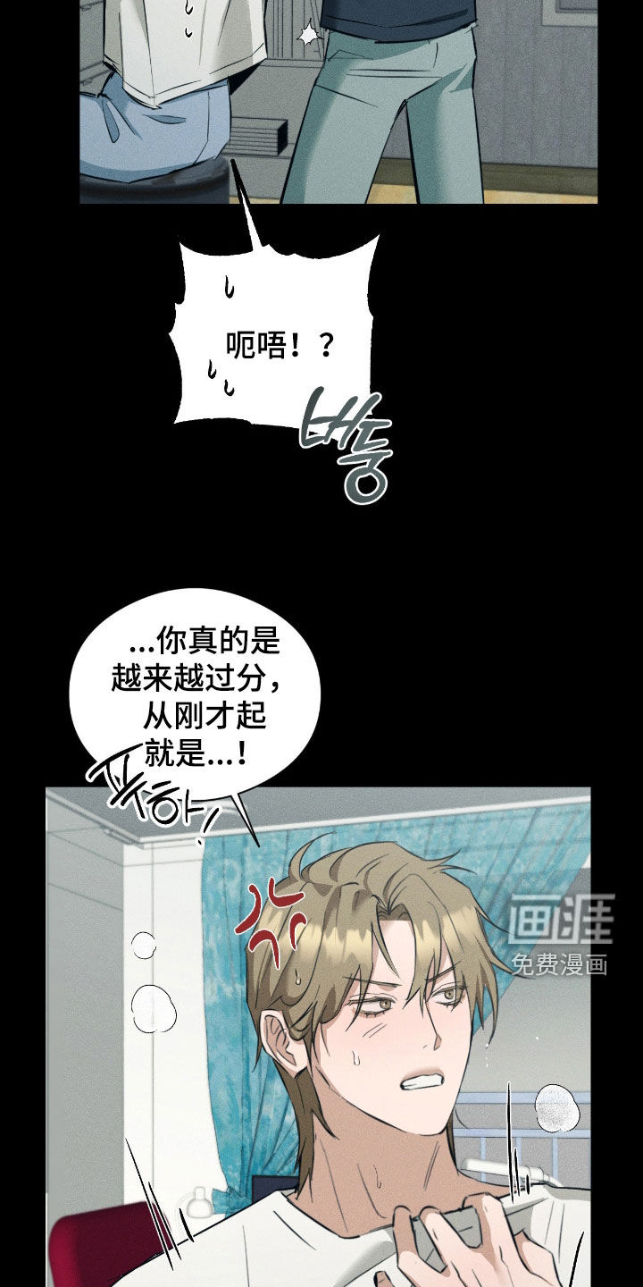 第42话6