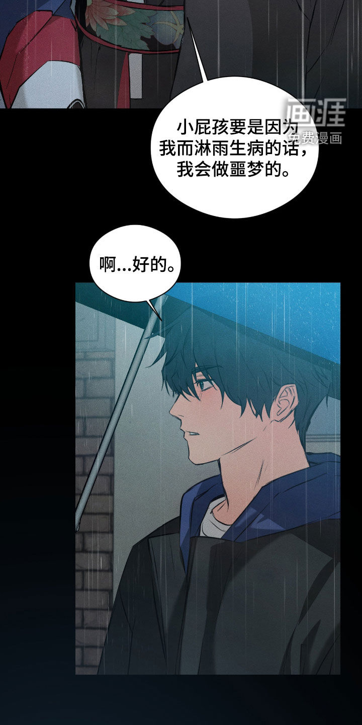 第40话15