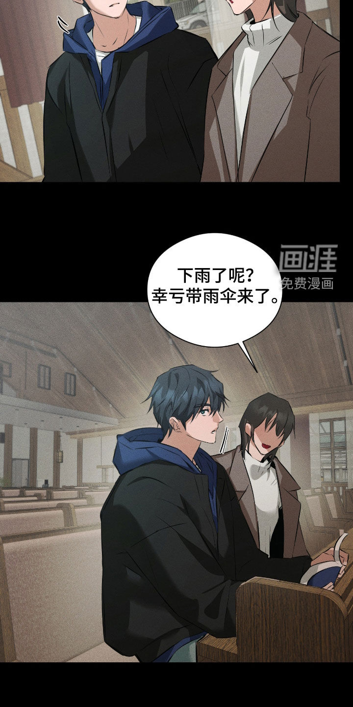 第39话13