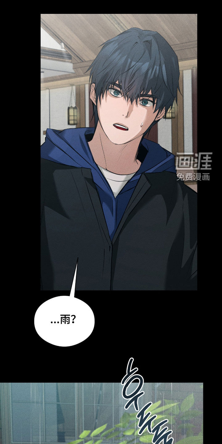 第39话14