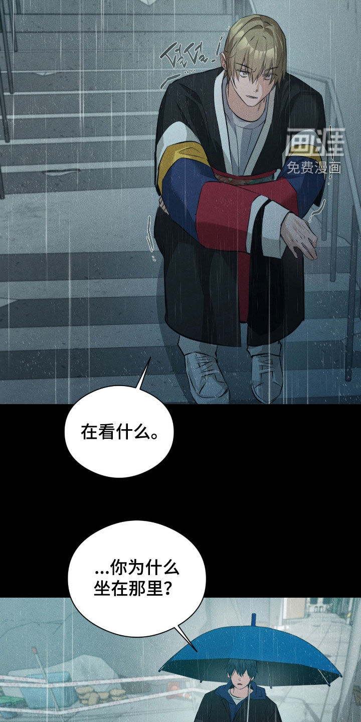 第39话22