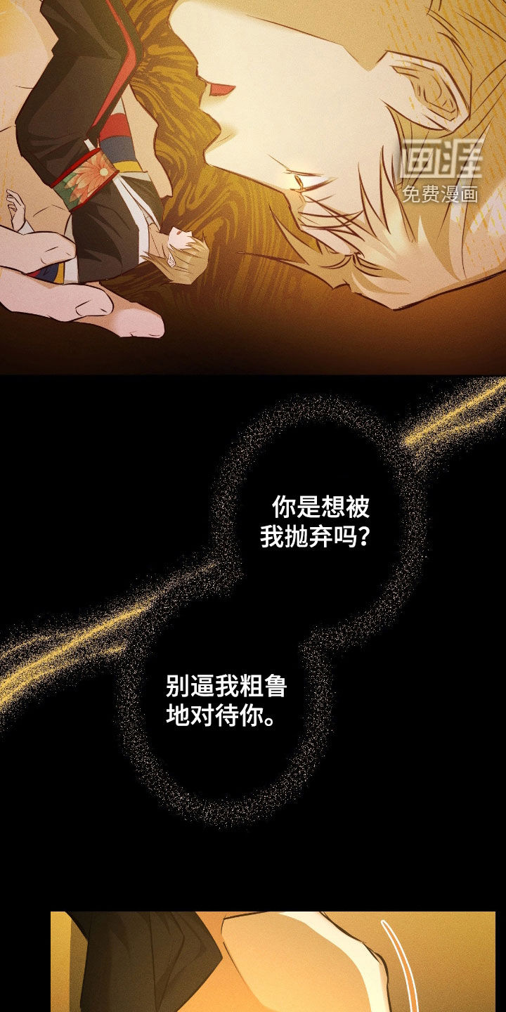 第38话10