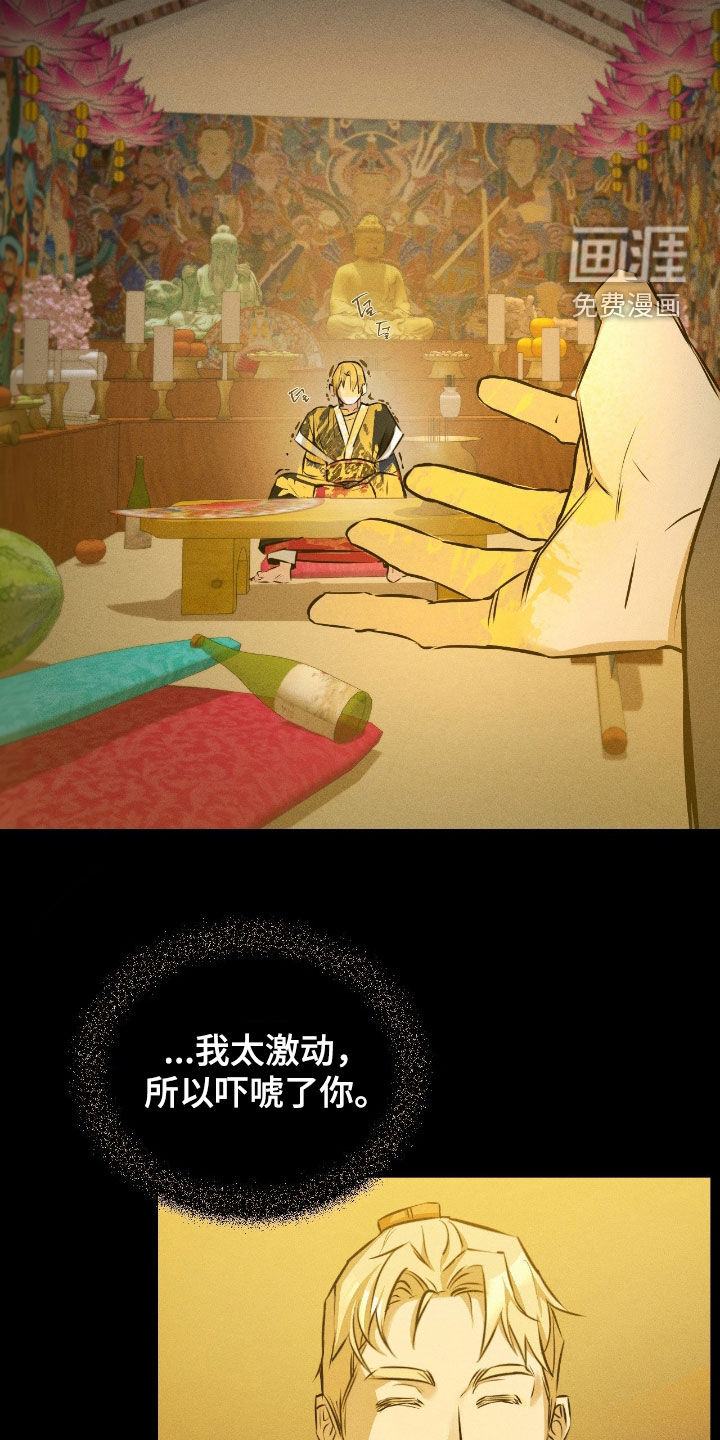 第38话12