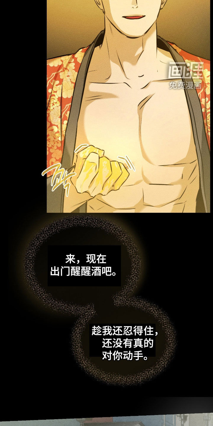 第38话13