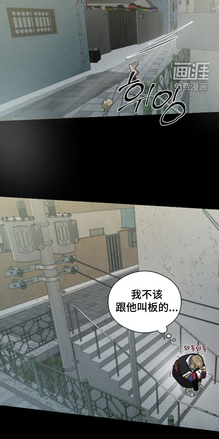 第38话14