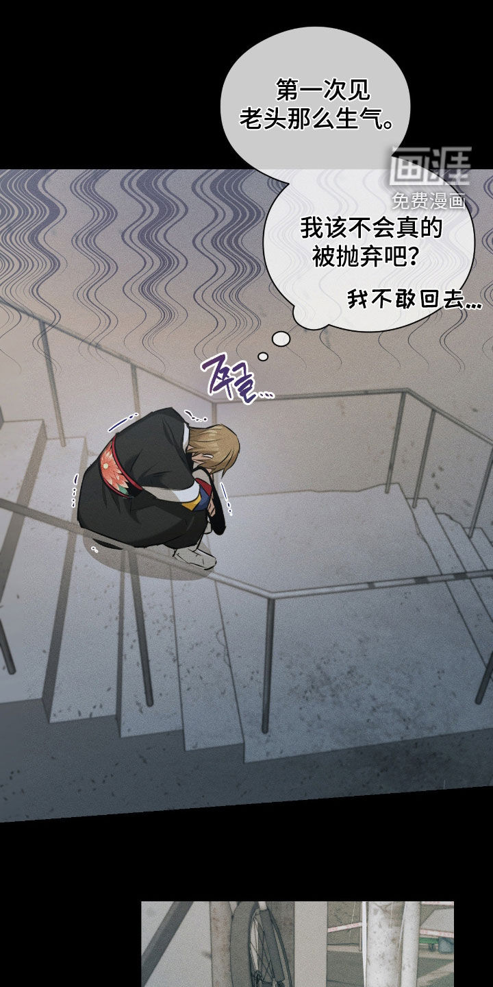 第38话15