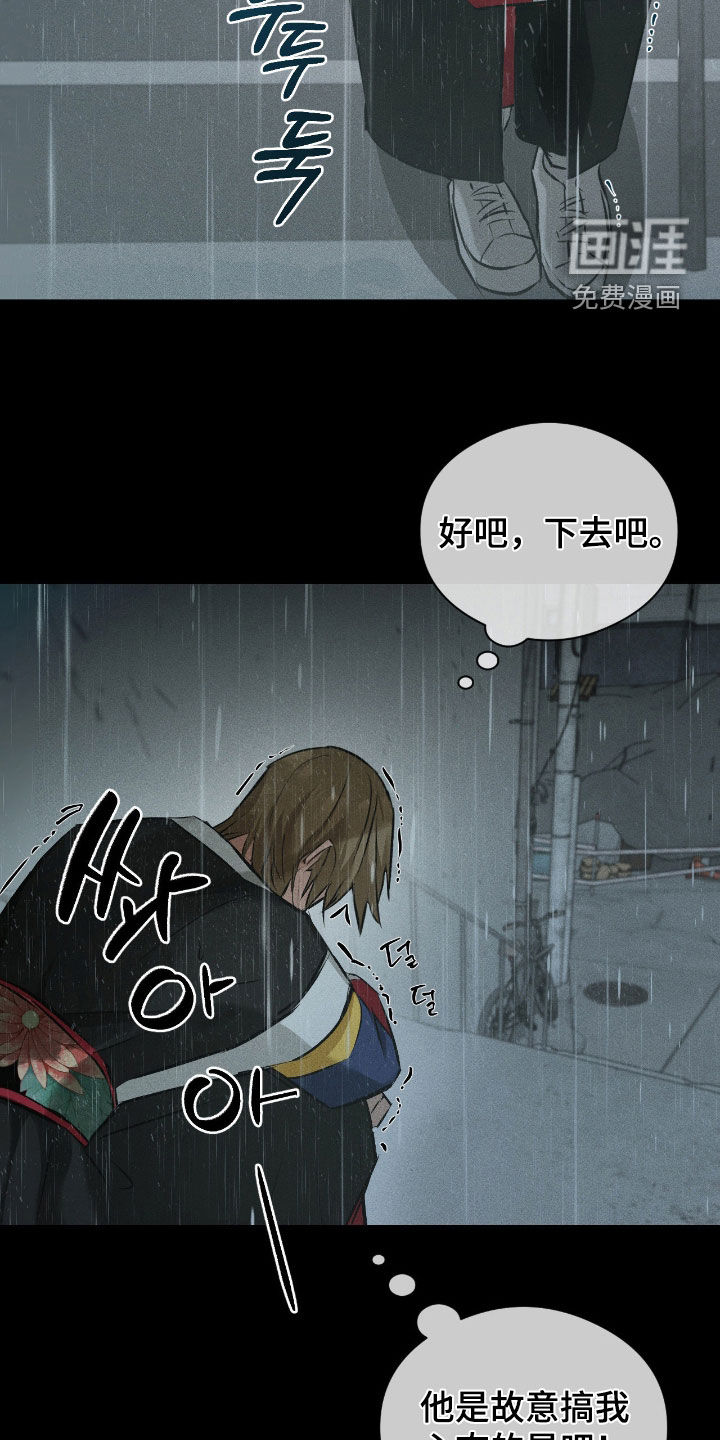 第38话17