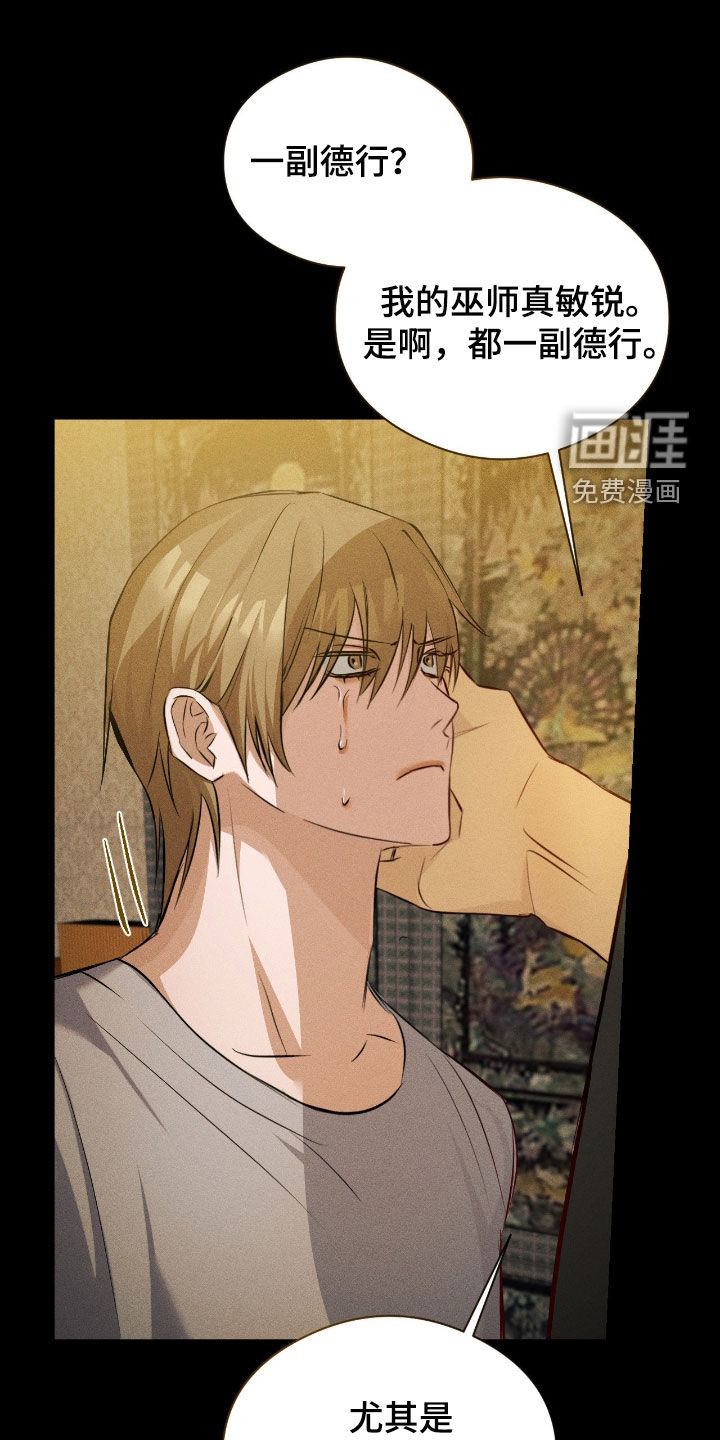 第37话0