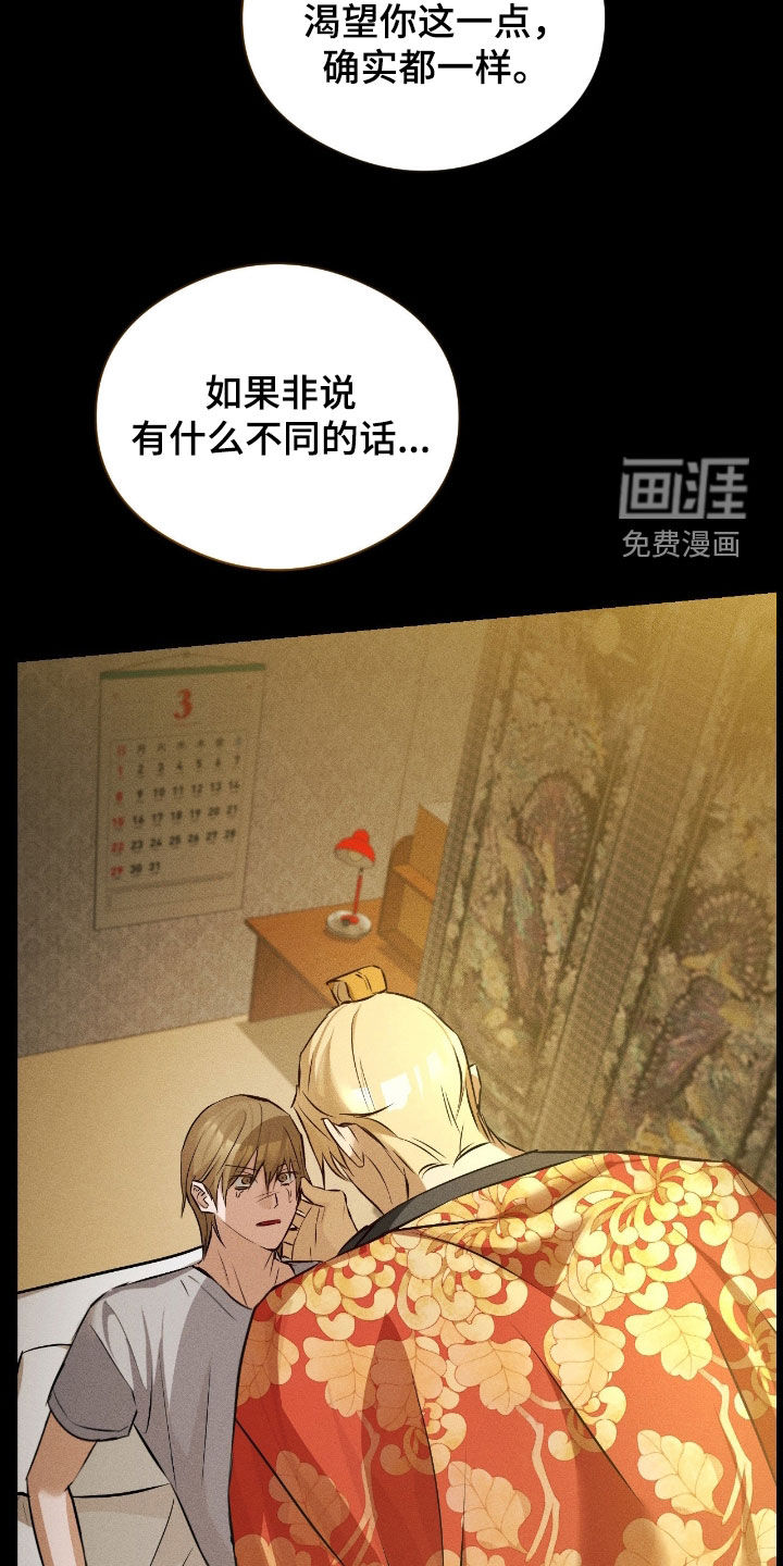 第37话1