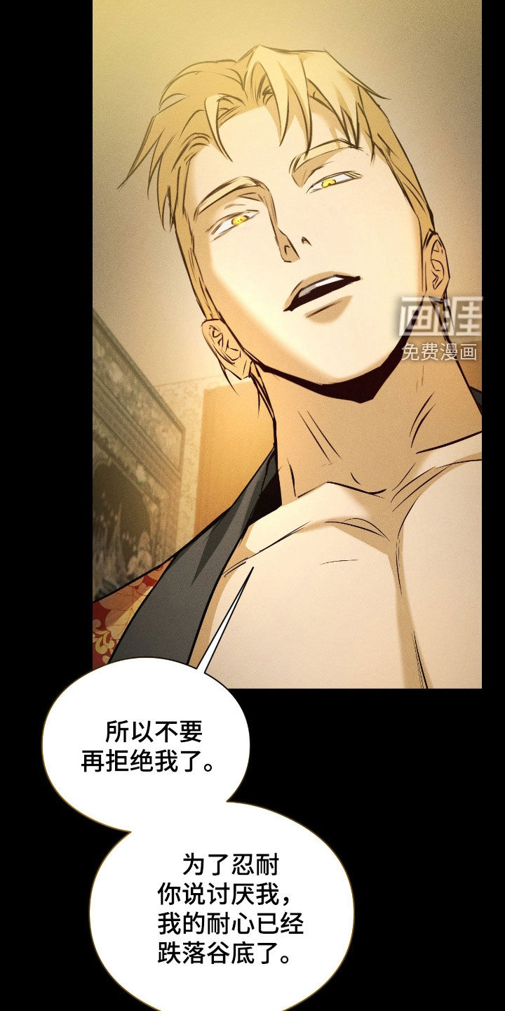 第37话14