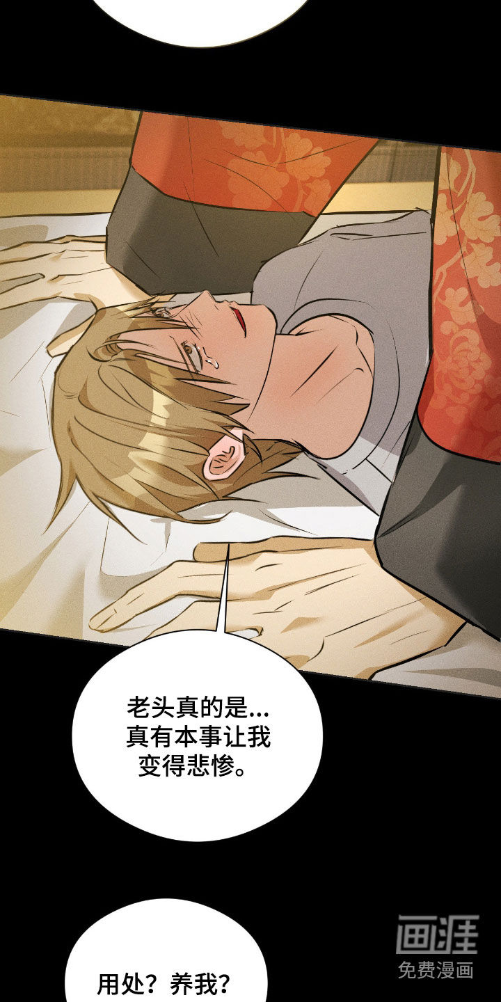 第37话17