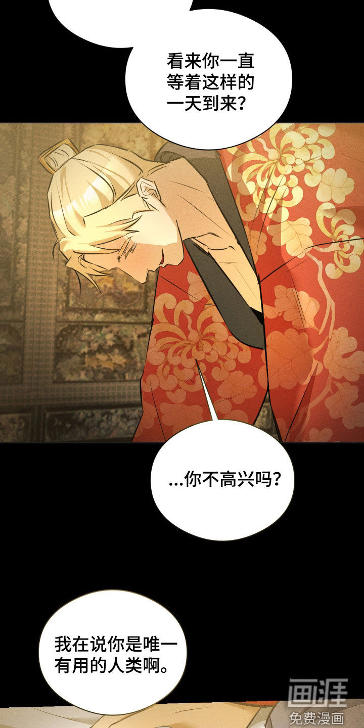 第37话18