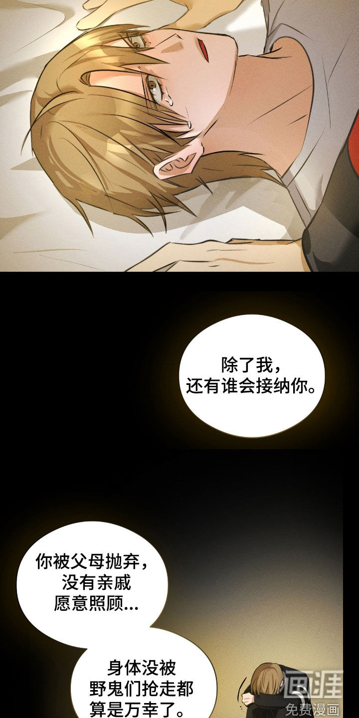 第37话19