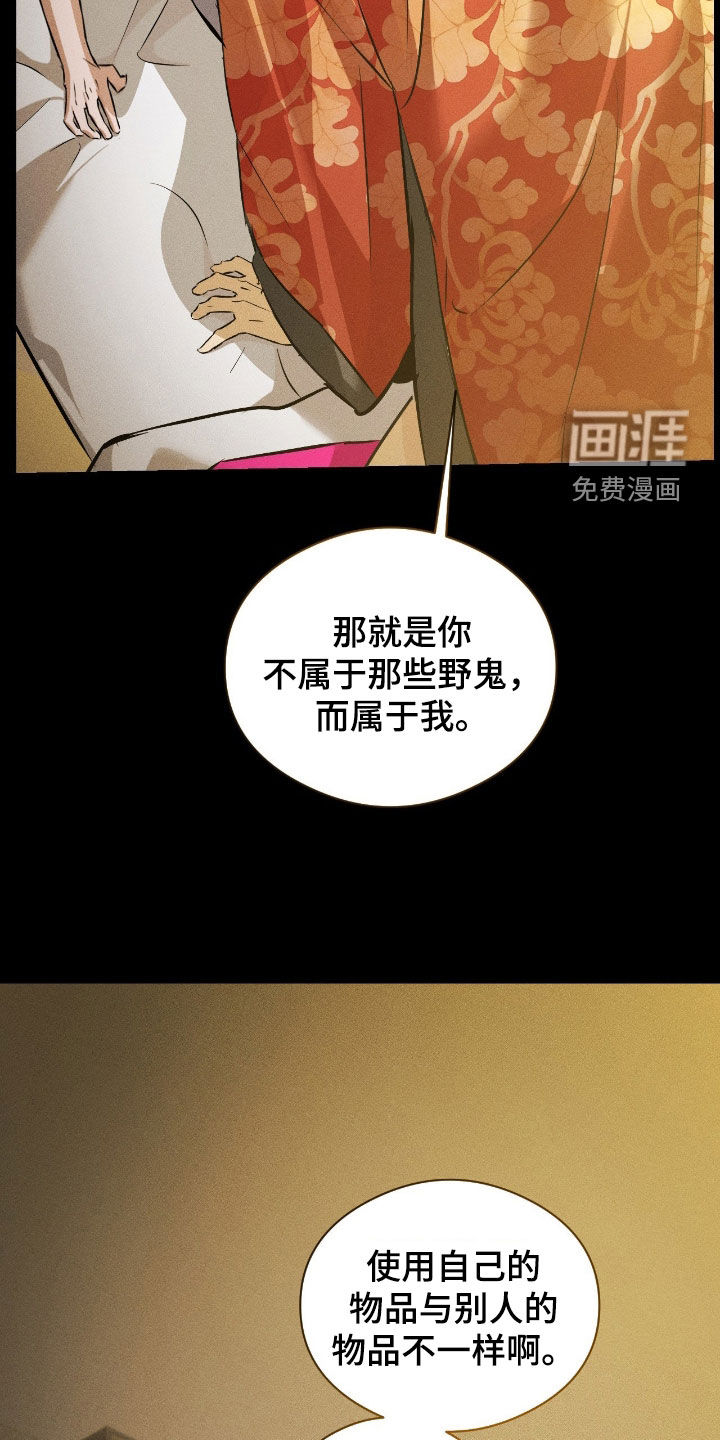 第37话2